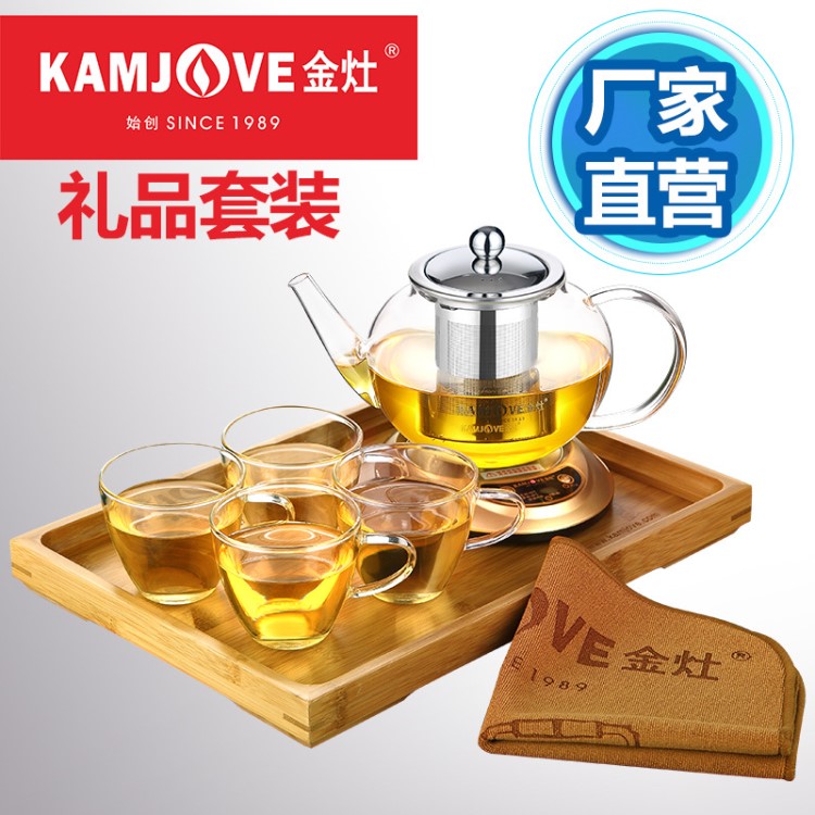 廠家批發直銷 KAMJOVE/金灶耐熱玻璃茶具禮品套裝 訂制單位LOGO