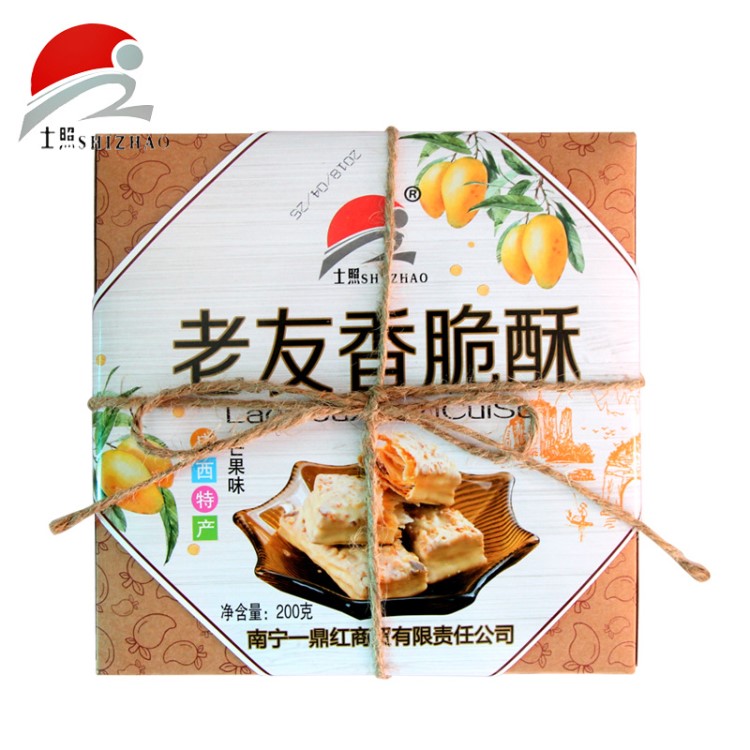 士照特產(chǎn)香脆酥 廣西特產(chǎn) 酥餅糕點(diǎn) 千層塔酥 酥性餅干200g/盒