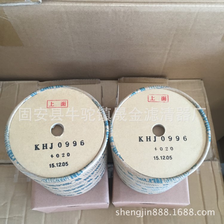 銷售 尼芙蓉濾芯 KHJ0996 適用于住友SH60 /75/120A3挖掘機(jī)