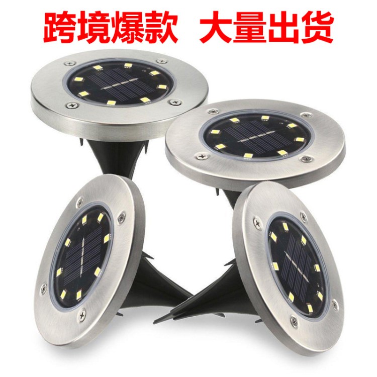 戶外太陽能不銹鋼8LED地埋燈庭院燈 帶地尖埋地?zé)舨萜簾艋▓@燈
