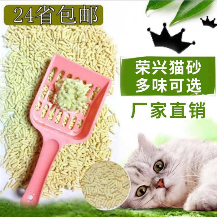 豆腐貓砂奶香玉米綠茶貓沙貓寵物用品6L2.5kg原味貓砂包郵OEM代工