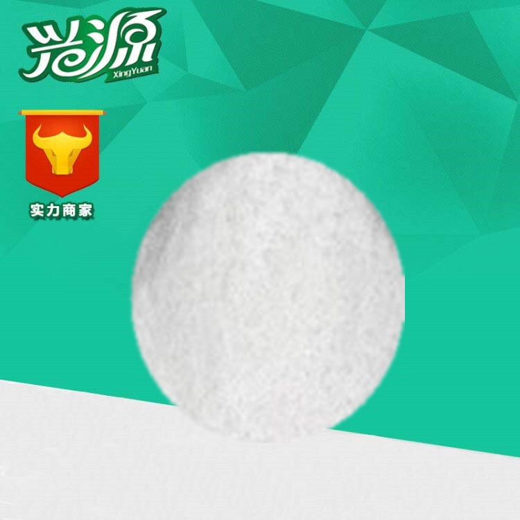 現貨供應 化妝品級 褪黑素   量大從優