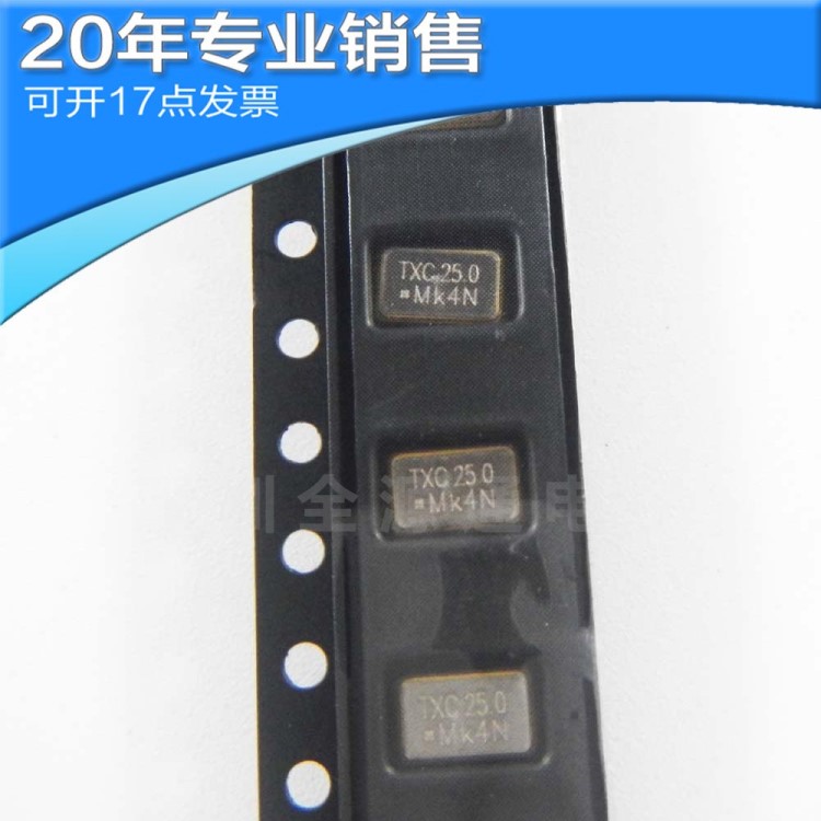 全新5032 25MHZ SMD 貼片晶振 陶瓷諧振器 無(wú)源晶振 電子元器件