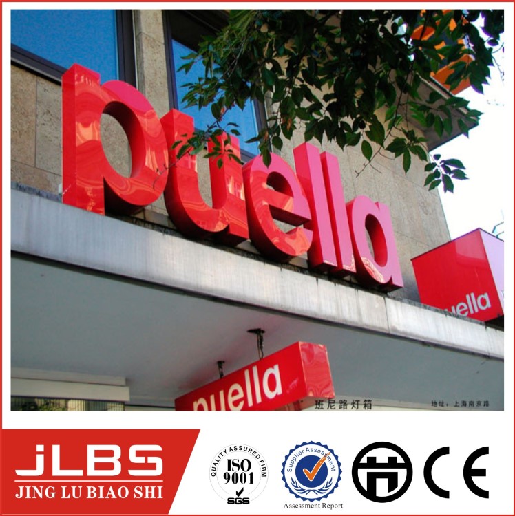 廠家直銷門頭招牌廣告字制作 塑料LED亞克力圍邊通體發(fā)光字定做