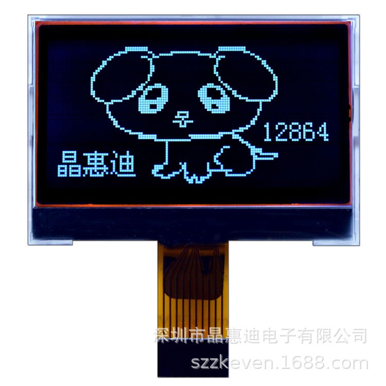 液晶模塊/SPI/LCD/2寸/點陣/FSTN/ST7567/黑膜/12864-G486BTW-BL