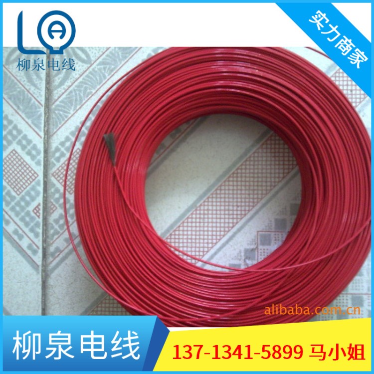 精品推薦PFA/FEP材質鐵氟碳纖維發熱線 鐵氟龍200度250度