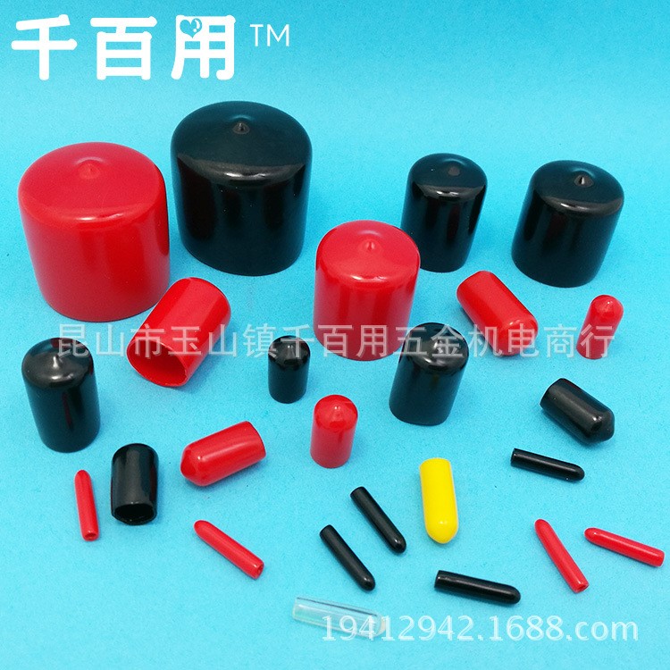 PVC橡膠外螺紋保護套硅膠螺紋保護蓋橡膠帽橡皮套絕緣套橡膠護套
