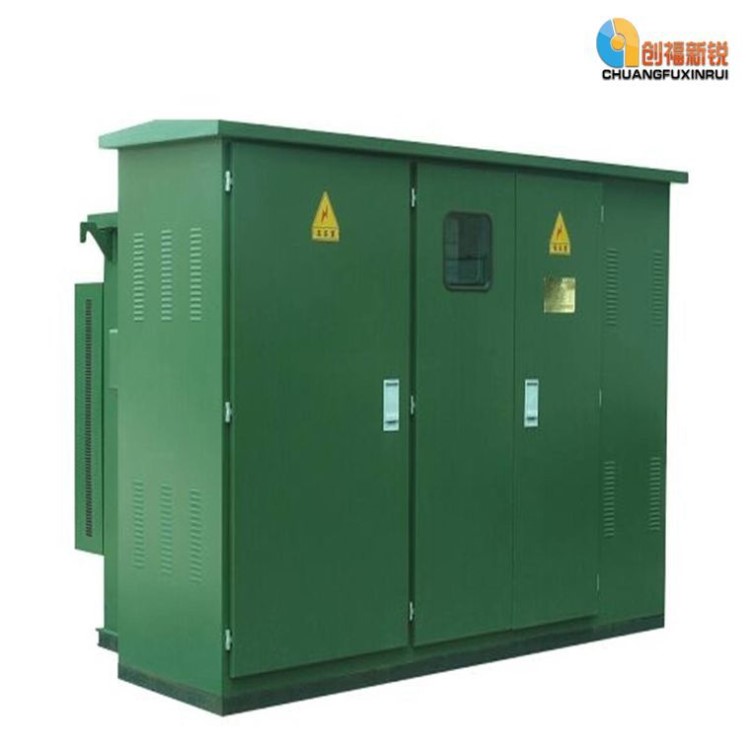 YB-12預裝式變電站（美式） 做自動化控制系統 配電柜成套