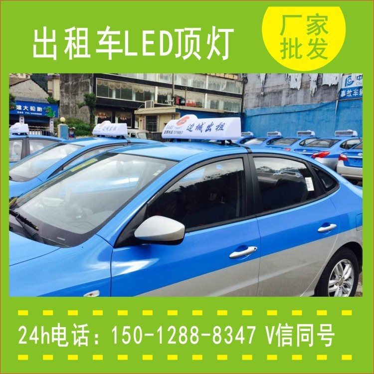 臨夏車(chē)載LED電子屏P6LED廣告顯示屏廠家批發(fā)