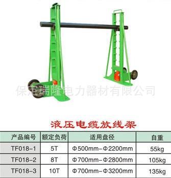 高壓電纜用放線支架 電纜放線架 臥式電纜防線架