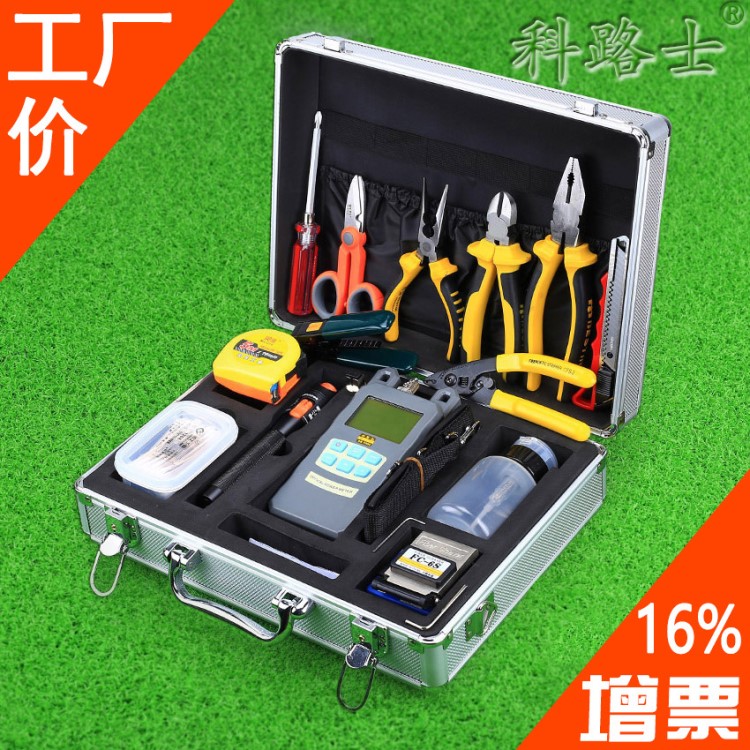 科路士光纖入戶冷接工具箱套裝光功率計紅光源切割刀開剝器米勒鉗