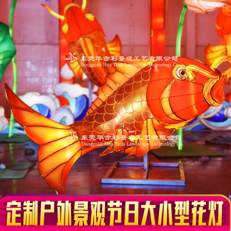 廠家直銷(xiāo)中秋元宵端午節(jié)花燈大型荷花鯉魚(yú)花燈彩燈燈光節(jié)秀設(shè)計(jì)