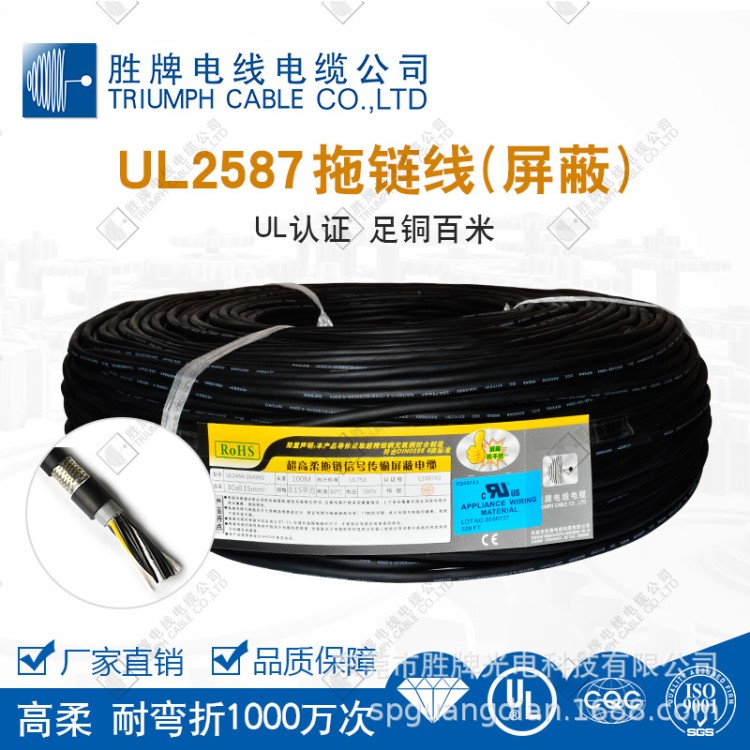 PVC環保耐磨多芯屏蔽拖鏈線2587 10G0.75平方伺服編碼器電纜批發