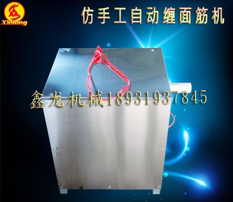 烤面筋成型機簡易仿手工烤面筋卷面筋機器 烤面筋串切花切割機器