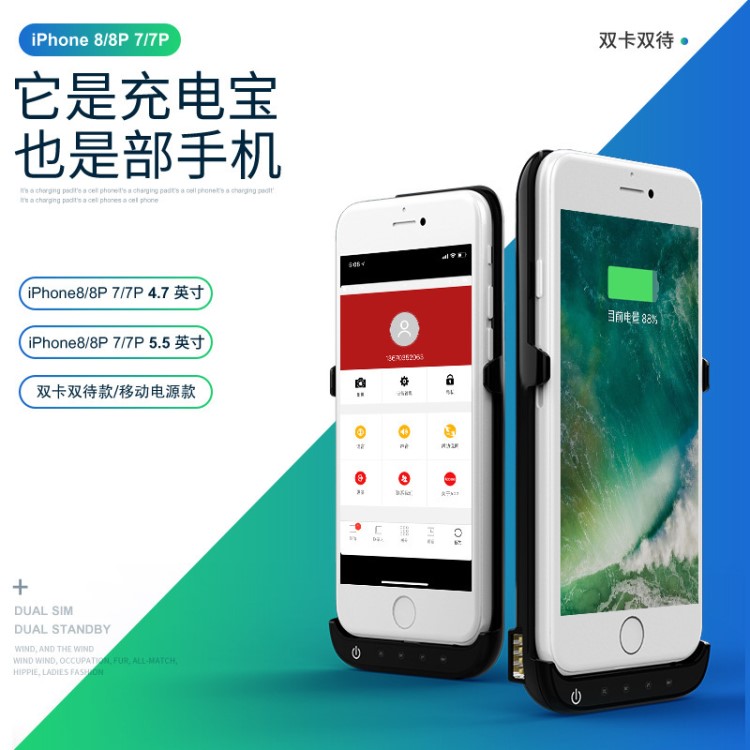 適用于iPhoneX單卡變雙卡雙待超薄背夾智能適用蘋果皮2SIM廠家批