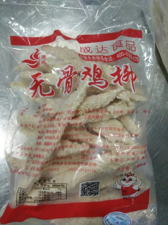雪花鸡柳无骨鸡柳批发0710调理腌制鸡柳酥油炸小吃