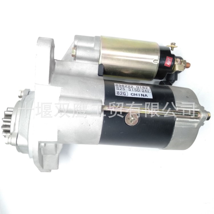 4HF1五十鈴 8982220182日立S25-515D起動機
