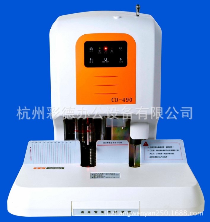 CD490 電動(dòng)財(cái)務(wù)裝訂機(jī) 電動(dòng)鉚管裝訂機(jī) 票據(jù)裝訂 憑證打孔機(jī)