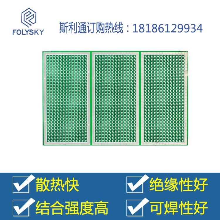 高精度陶瓷基板PCB線路板加工 LED封裝用基板快速打樣