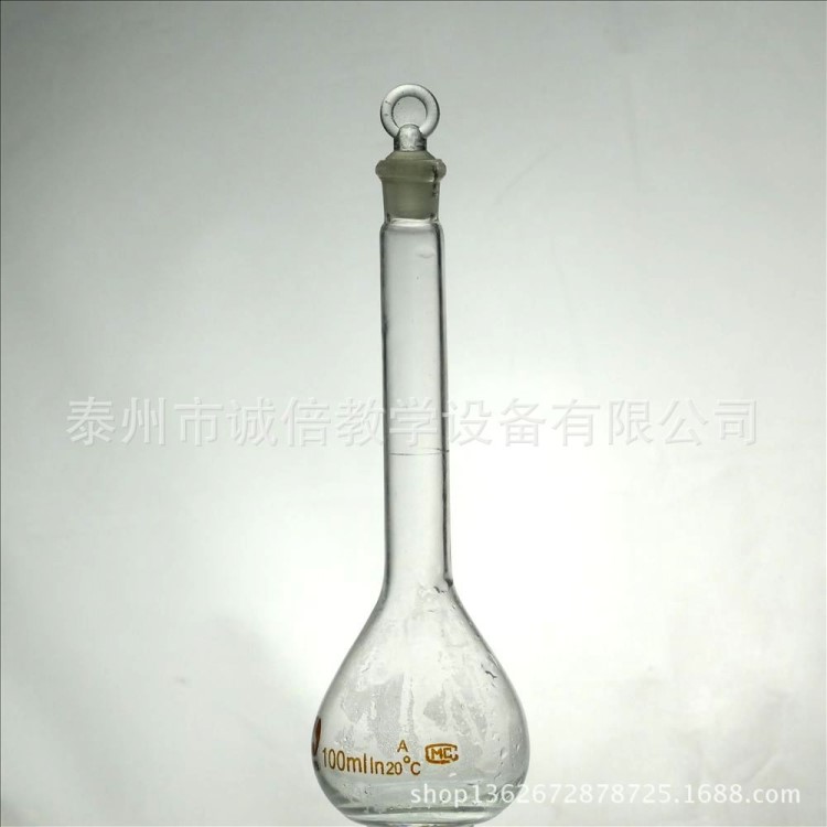 透明容量瓶 100ml 白100ml A級 中學(xué)化學(xué)實(shí)驗(yàn)儀器量具 實(shí)驗(yàn)室耗材