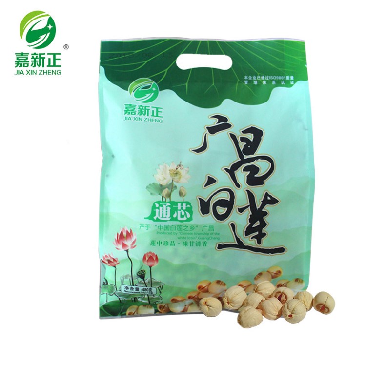 江西廣昌 白蓮子手工通芯蓮子去芯 綠色食品 480g散裝 批發(fā) 出口