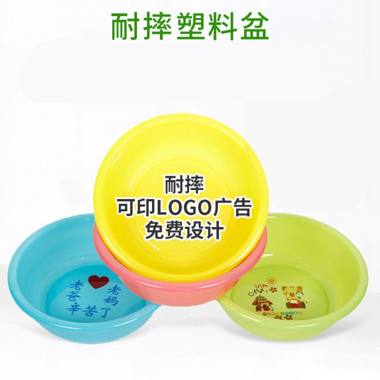 廠家直銷(xiāo)36cm耐摔塑料盆定制地?cái)傄故胸浽疵媾鑼W(xué)生臉盆加厚洗臉盆