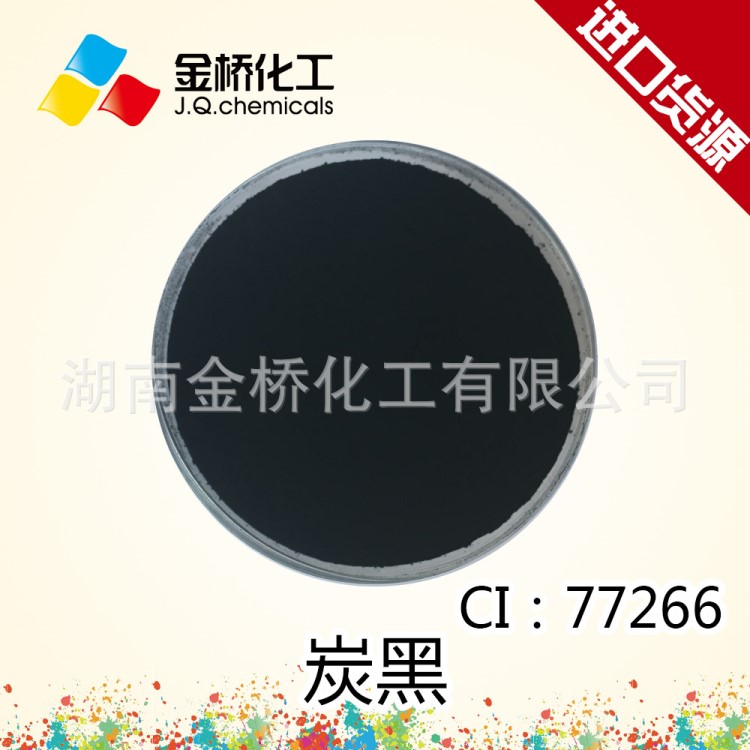  化妝品用 炭黑 黑度極高  CI 77266  指甲油用 T04-2215