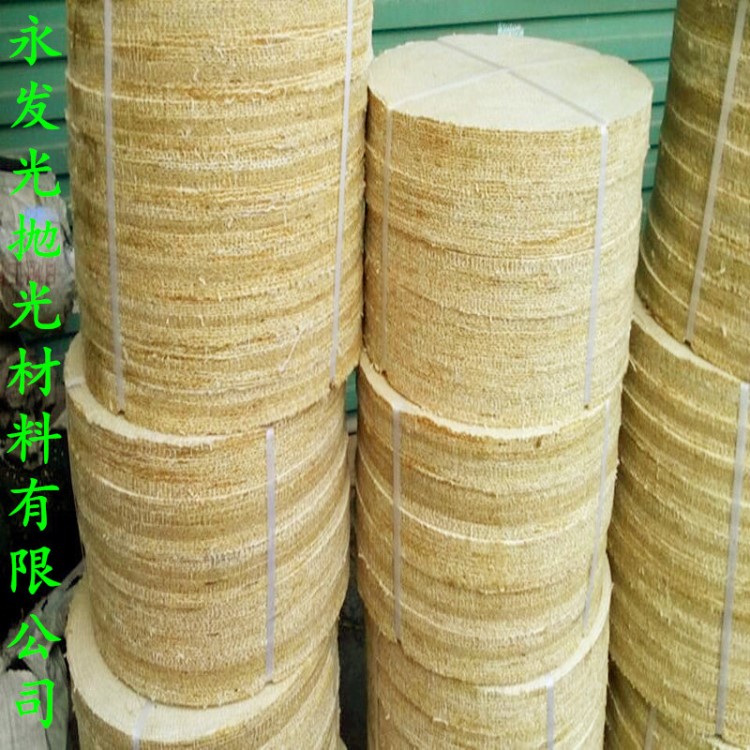 拋光麻輪|不銹鋼拋光麻輪|廠家訂做拋光麻輪|各種規格拋光麻輪