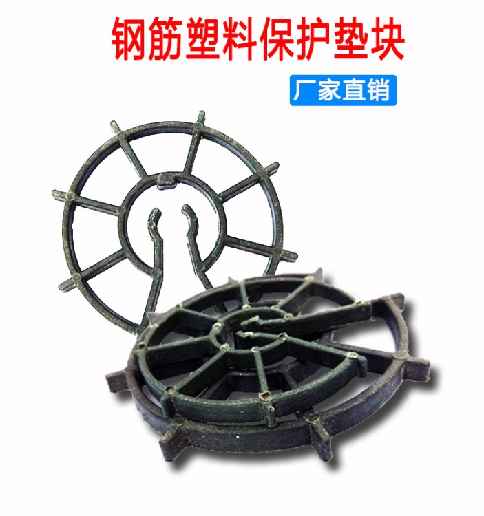廠家直銷鋼筋支架保護(hù)層塑料墊塊 高強(qiáng)度梅花水泥支撐pvc墊塊