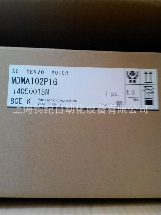 MDMA102P1G松下電機現貨