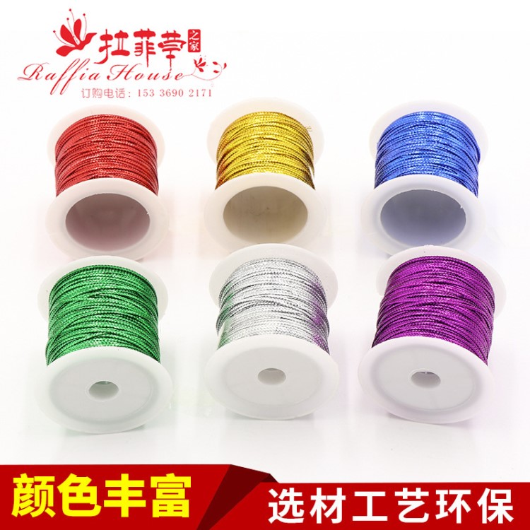 金色銀色吊牌繩12股空心絲帶廠家批發 手工制作禮盒DIY裝飾金銀線