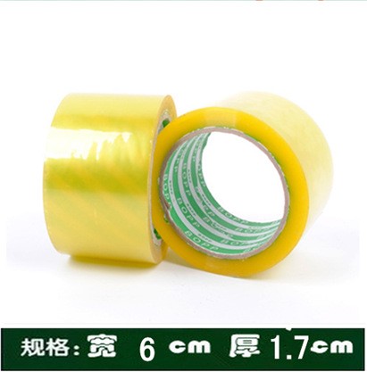 封箱高粘透明膠帶封箱膠帶寬60mm凈厚17mm物流封口膠帶
