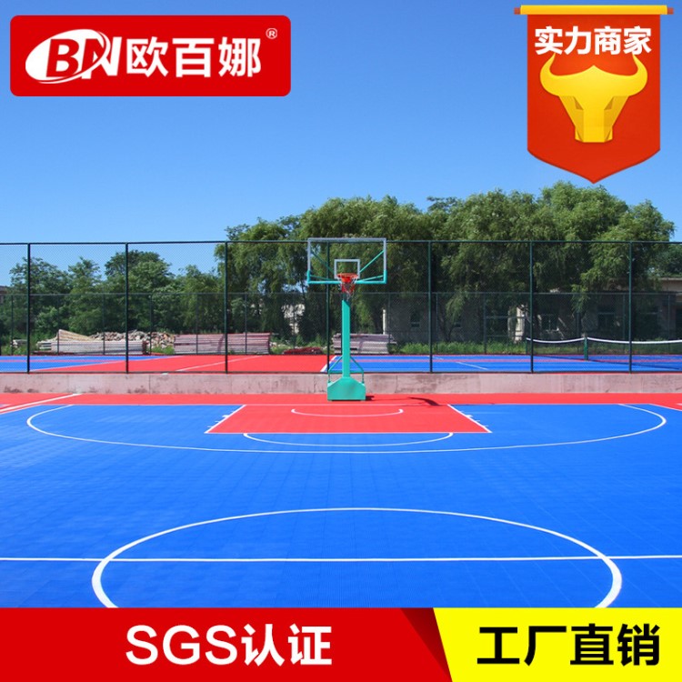 歐百娜廠家直銷室外籃球場地塑膠懸浮地墊幼兒園操場懸浮拼裝地板