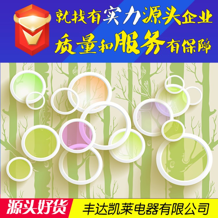 家用電取暖器 碳纖維發(fā)熱墻暖畫(huà) 碳晶壁畫(huà) 源頭企業(yè) 濟(jì)南生產(chǎn)廠家