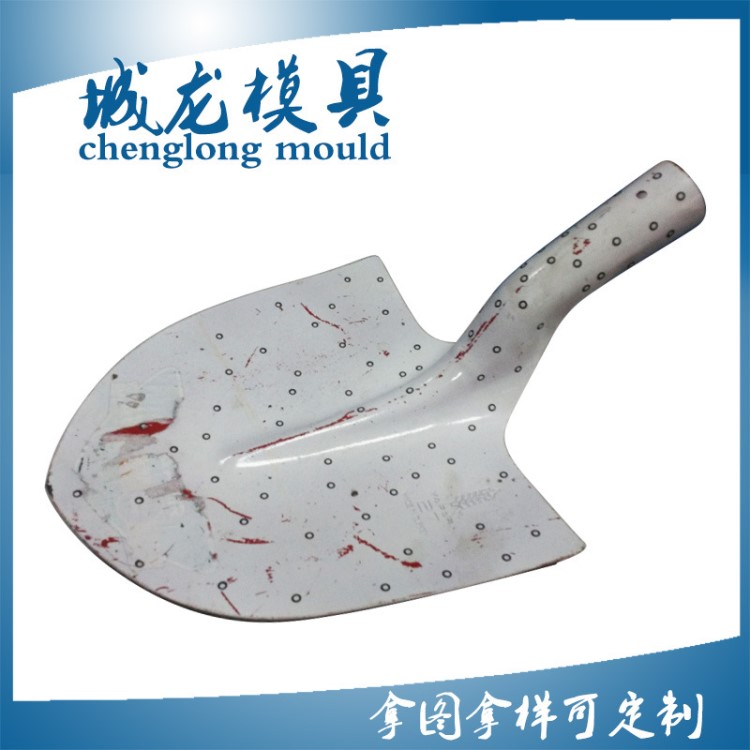 直銷鐵鍬模具  沖壓五金件產(chǎn)品代加工 模具設(shè)計與制造廠家