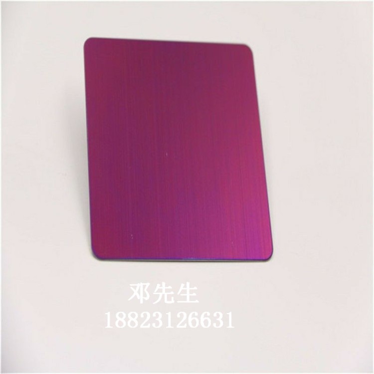 佛山304拉絲粉紅無指紋  不銹鋼拉絲板   廠家直銷粉紅拉絲板現(xiàn)貨