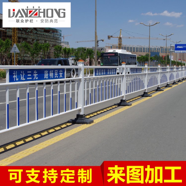 市政道路護(hù)欄交通鋅鋼隔離護(hù)欄防撞隔離護(hù)欄上海江蘇湖北護(hù)欄
