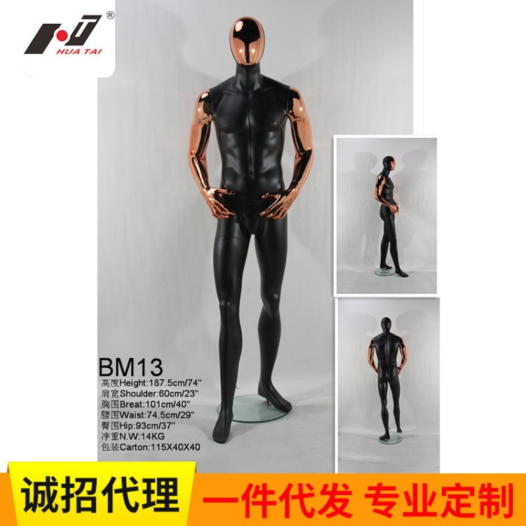 BM男模特道具 服装展示用品全身模特衣服模特架人台模特陈列道具