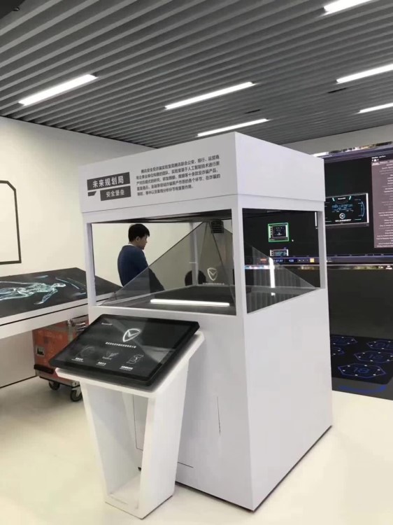 360度全息展示柜 全息展示柜 360度幻像展柜 裸眼3D廣告機