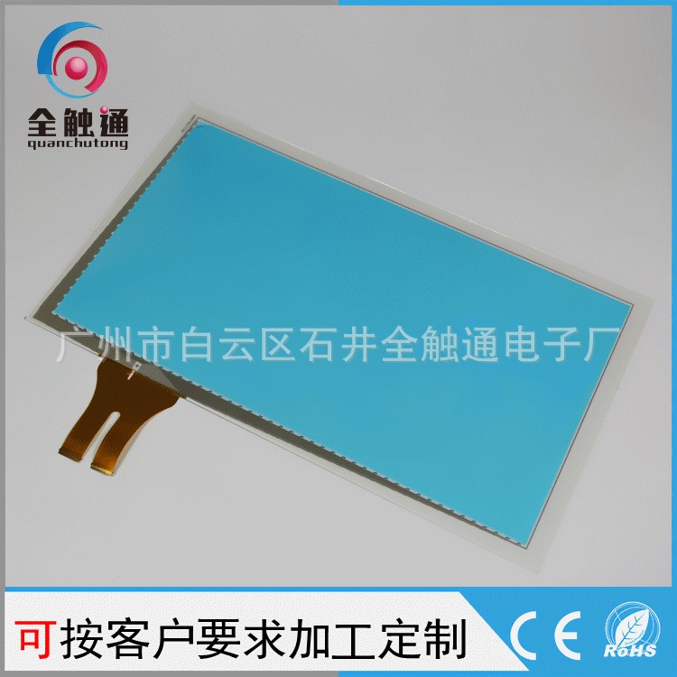 長沙廠家定做電容觸摸屏 教學一體機觸摸屏 32寸電容觸摸屏訂制