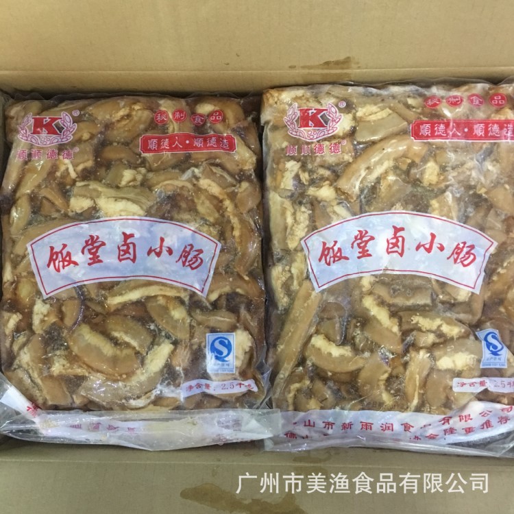 熟鹵豬小腸 豬腸子 酒樓用豬小腸 飯堂鹵熟腸 5斤/包