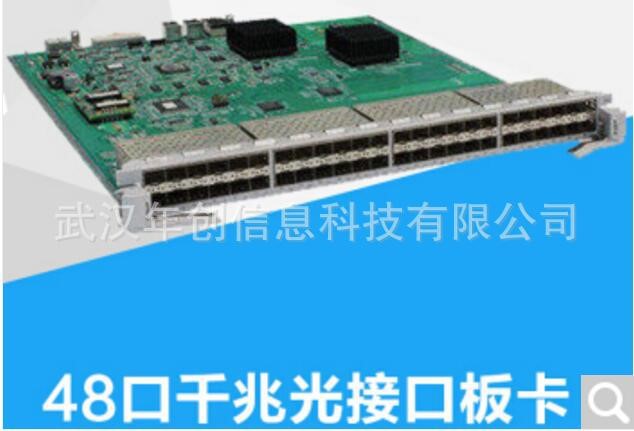 華為（HUAWEI）LE0DG48SFA00 48口千兆光接口板卡 (FA,SFP)