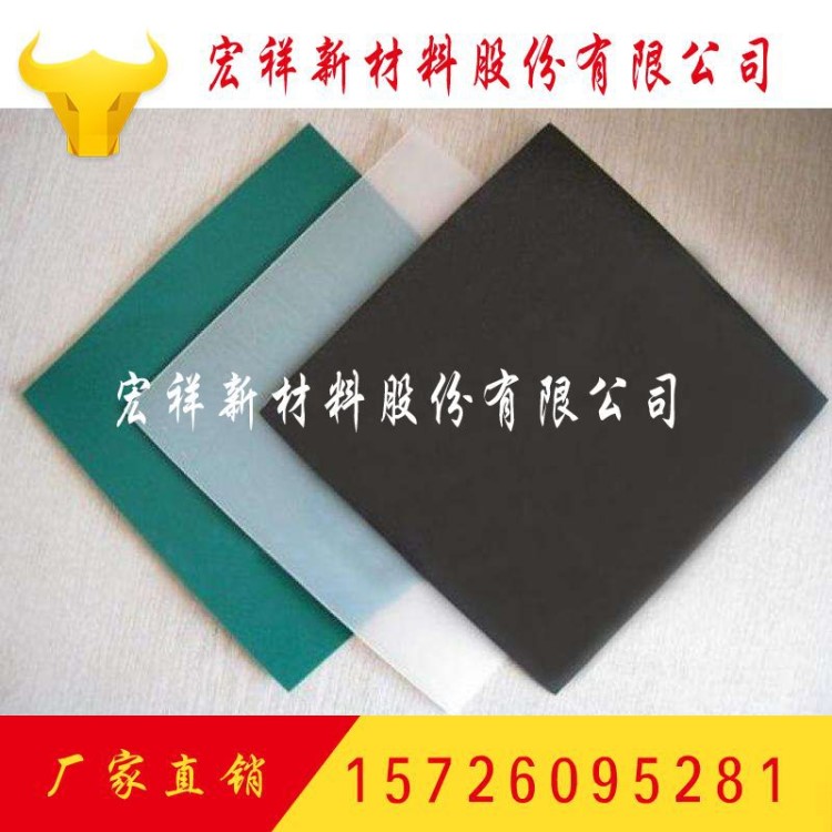 隧道使用阻燃防水板 HPDE防水板 高性能養(yǎng)殖EVA防水板