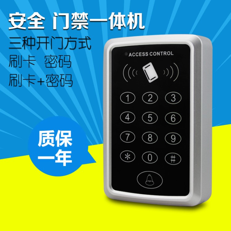 ICID刷卡密碼門禁機 門禁系統套裝配件 單雙門玻璃門鐵門禁一體機