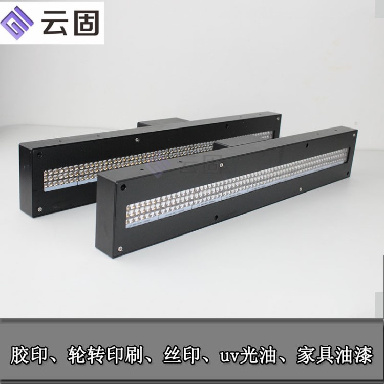 led uv紫外線固化機(jī) PCB曝光機(jī) 海德堡印刷機(jī)專用uv固化燈