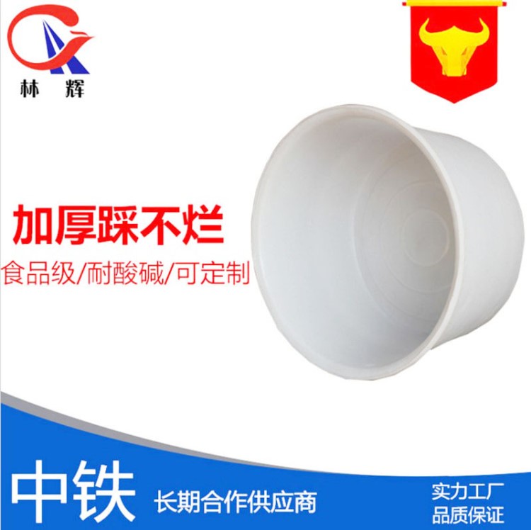 廠家直銷800L食品級(jí)酵素發(fā)酵桶 咸鴨蛋腌制桶 大型牛筋水產(chǎn)養(yǎng)殖桶
