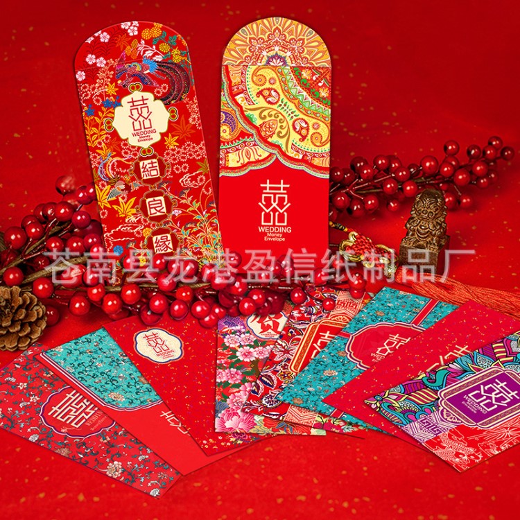 廠家定制紅包特種紙燙金來圖來樣加企業公司logo二維碼紅包