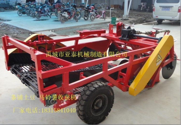 4U-1600A條鋪土豆收獲機(jī)廠家批發(fā)  馬鈴薯 地瓜 洋芋拋撒型收獲機(jī)