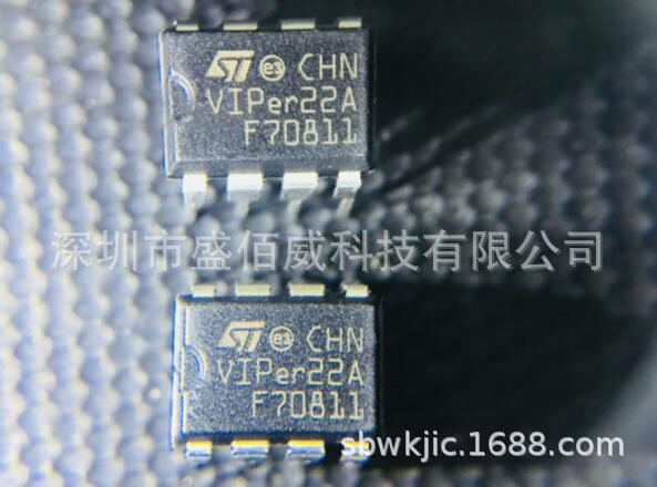 VIPER22A DIP-8原裝ST 開關(guān)電源芯片 電源管理IC