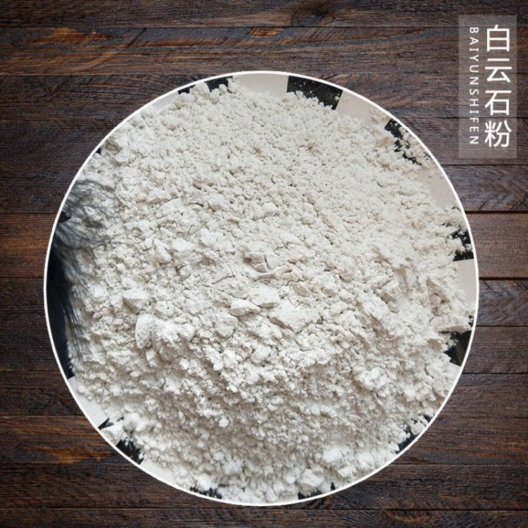 源頭廠家 釉料用白云石粉 陶瓷  煅燒白云石粉 超細超白白云石粉